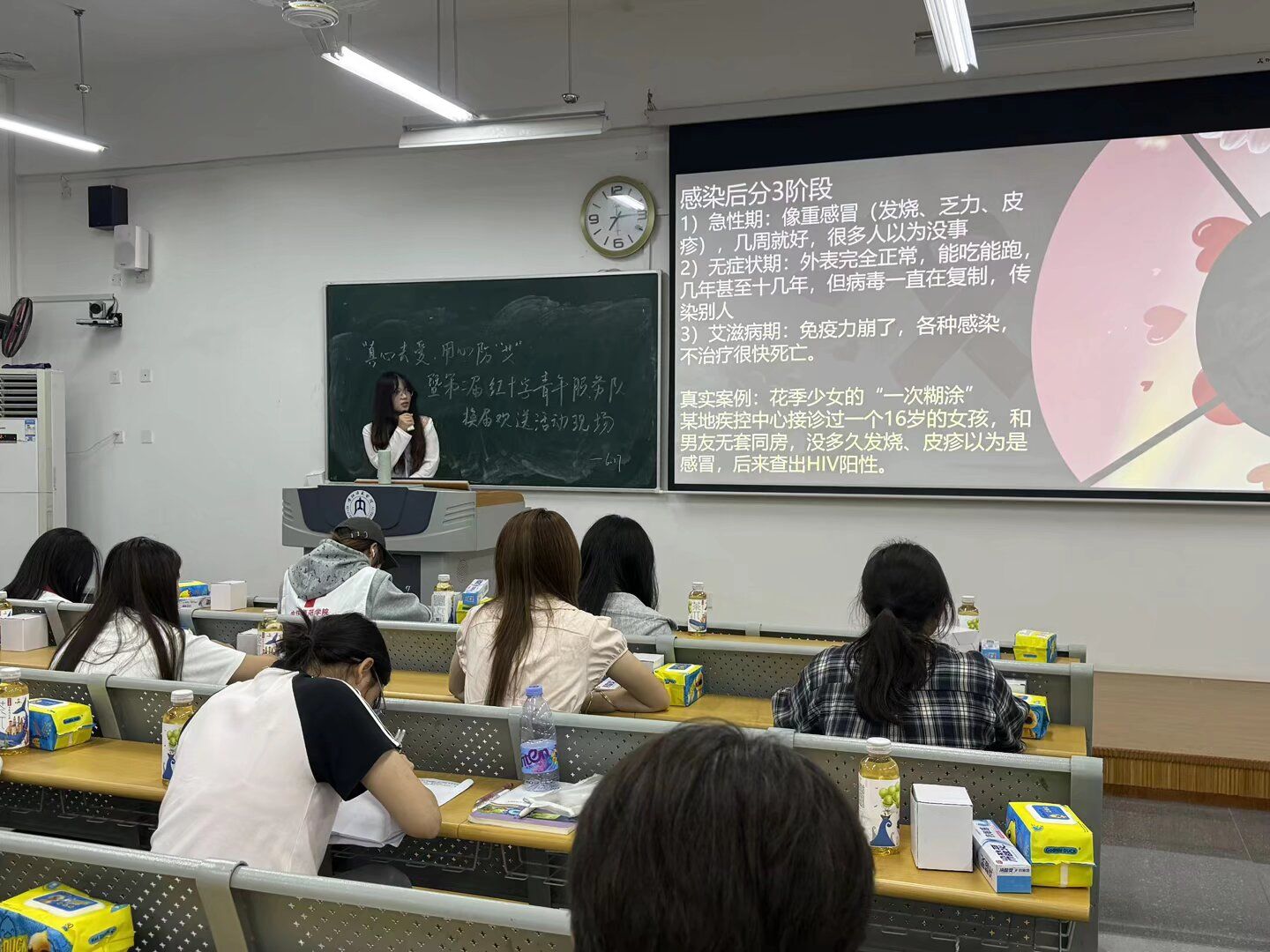 青春无“艾”科学守护 ——我校开展防艾...