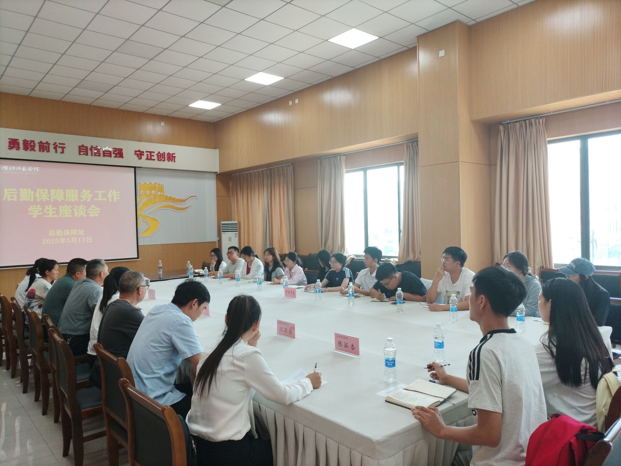 开门教育架桥梁 后勤座谈优服务——后勤...