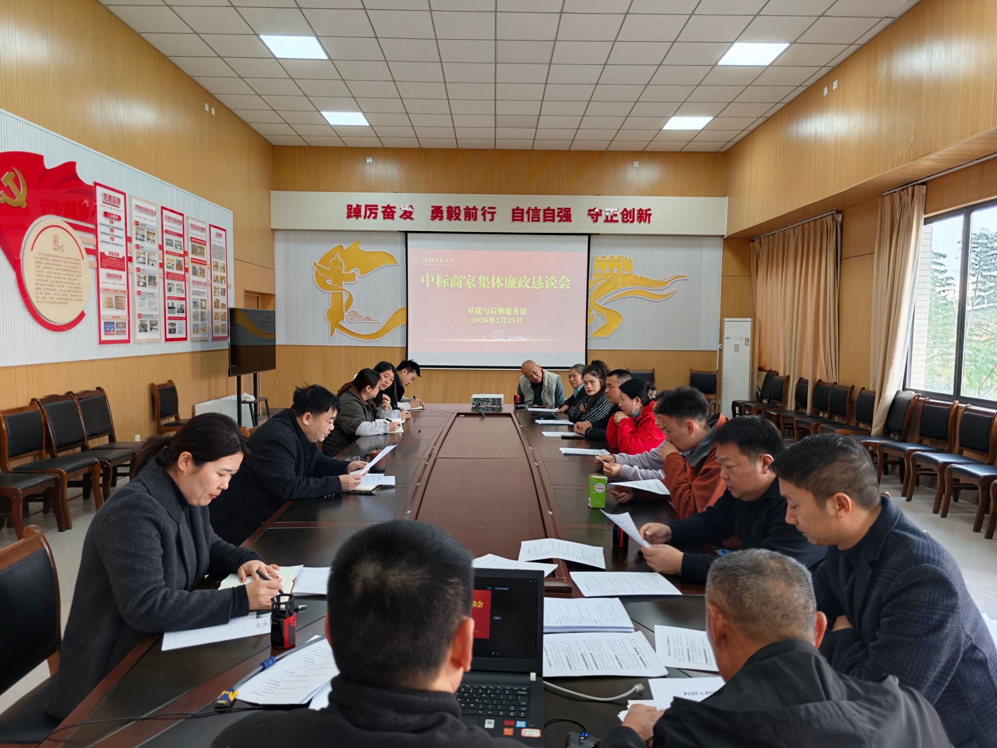 立承诺 守底线 共筑清廉防线 ——基建与...