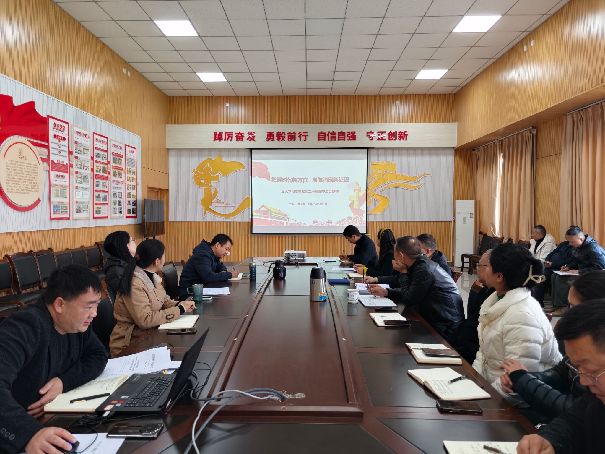 把握时代新方位 启航强国新征程——党总...