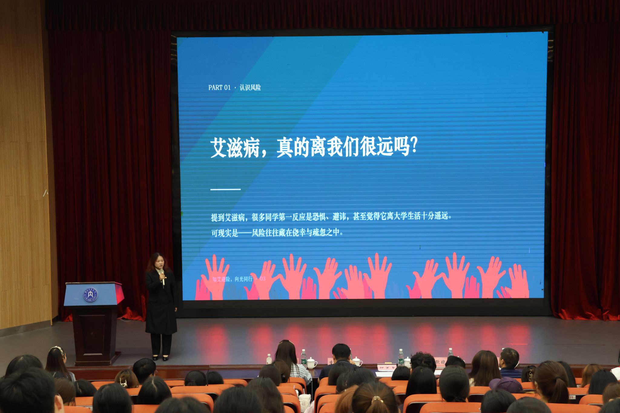 防艾宣讲践初心 志愿同行担使命 ——内...