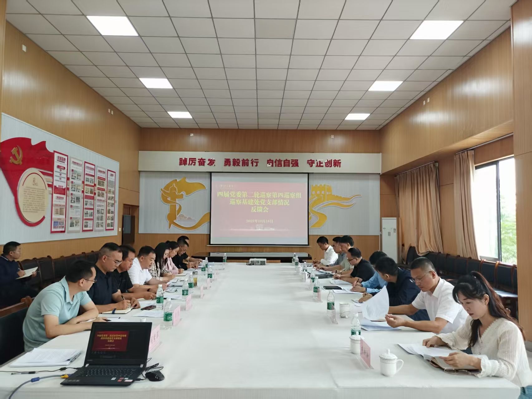 四届党委第二轮巡察第四巡察组巡察基建...