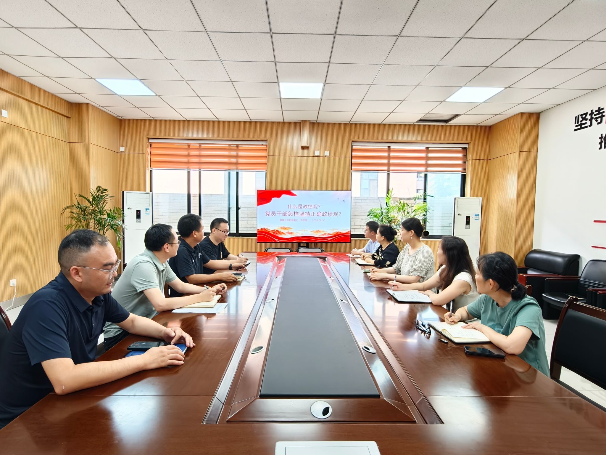 基建与后勤服务处第二党支部书记讲授专...