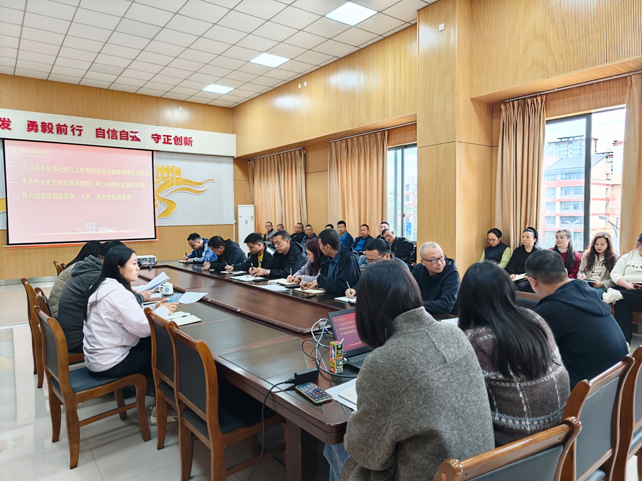 基建与后勤服务处开展2026年第2期政治学...